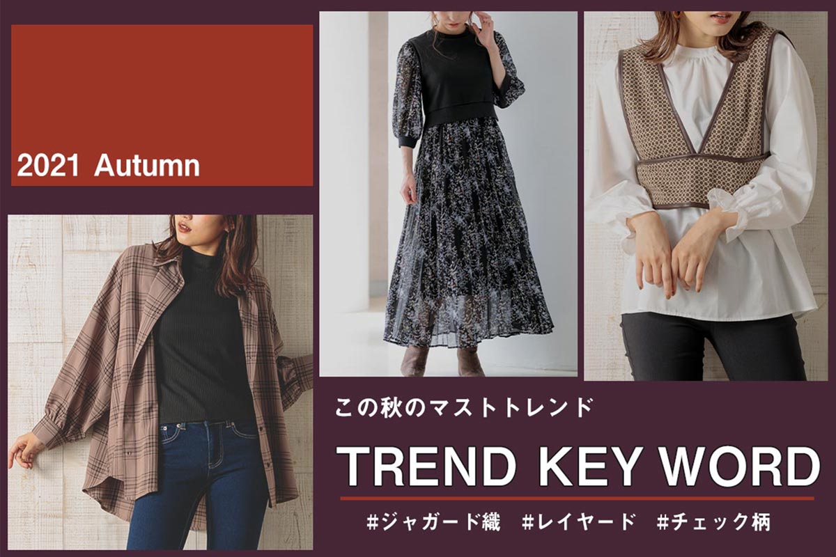 公式 プチプラ 代の人気レディースファッションブランドludic Park ルディックパーク