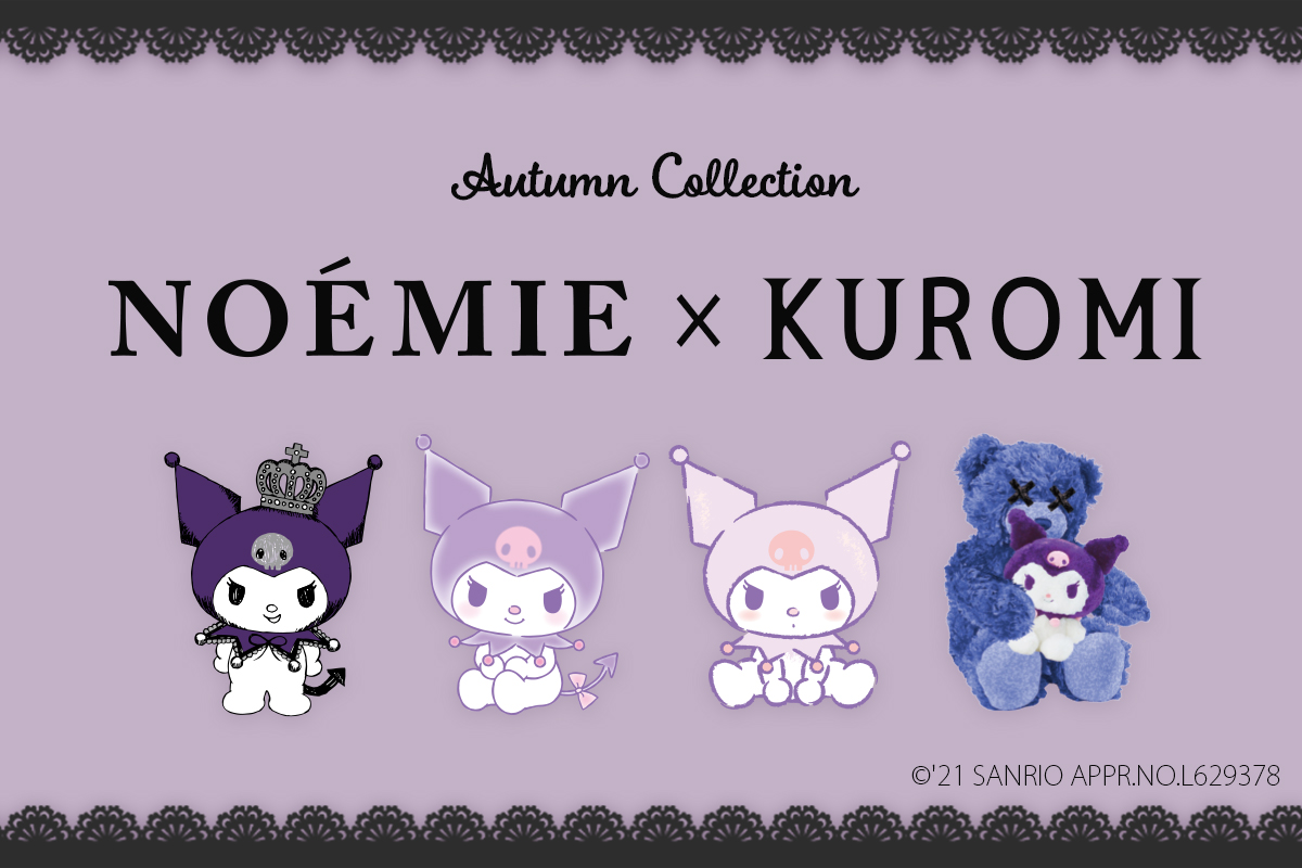 公式 かわいい量産 地雷のレディースファッションブランドのnoemie ノエミー 公式通販サイト