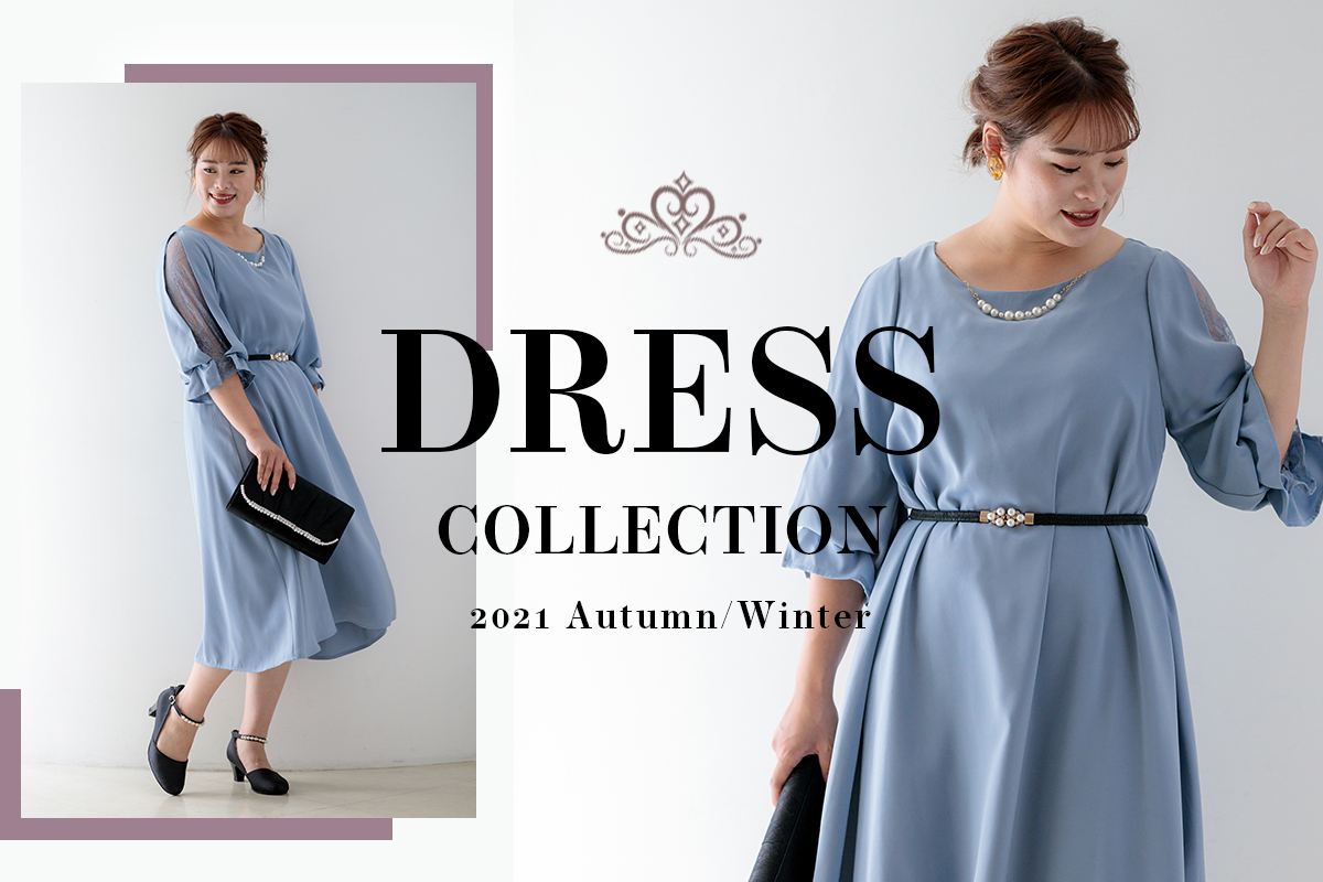 公式 大きいサイズ ぽっちゃりさん向けのレディースファッションブランドre J リジェイ Supure スプル の公式通販サイト