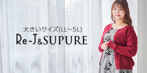 公式 レディースファッション通販のパレモバonlinestore プチプラ 10代 代 ぽっちゃりさん向けの人気ファッションブランドが勢ぞろい