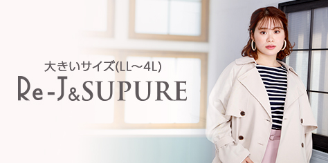 公式 レディースファッション通販のパレモバonlinestore プチプラ 10代 代 ぽっちゃりさん向けの人気ファッションブランドが勢ぞろい