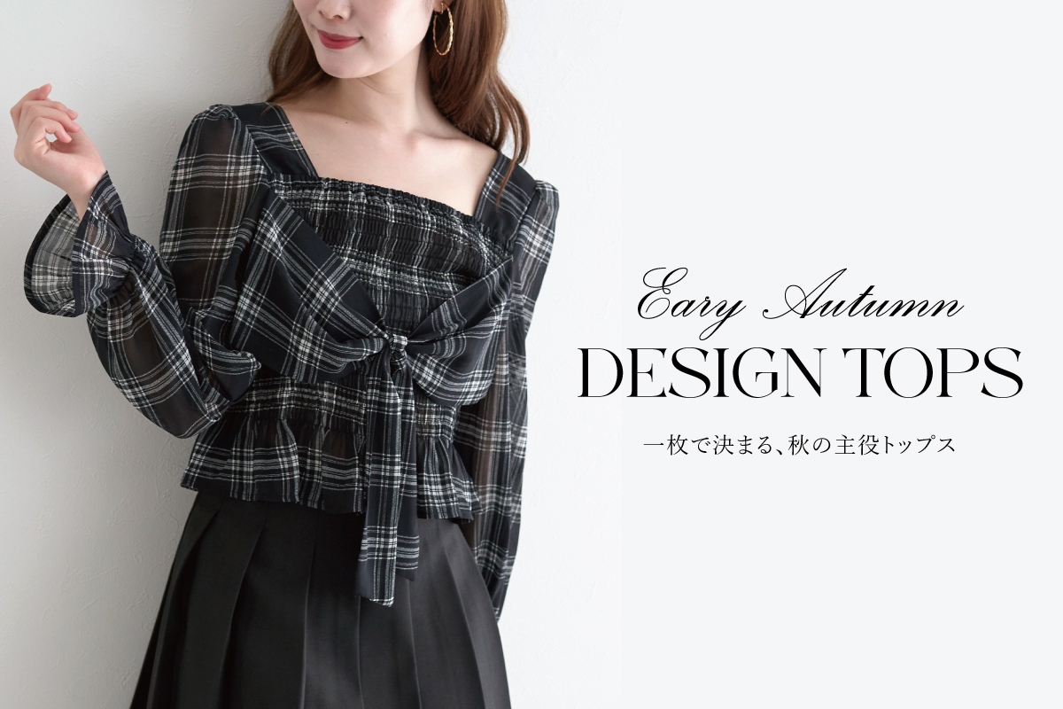 DESIGN TOPS