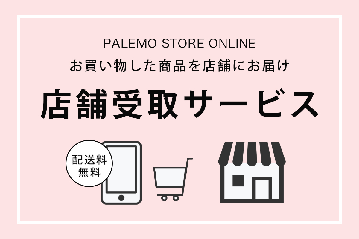 公式】大きいサイズ・ぽっちゃりさん向けのレディースファッション通販 