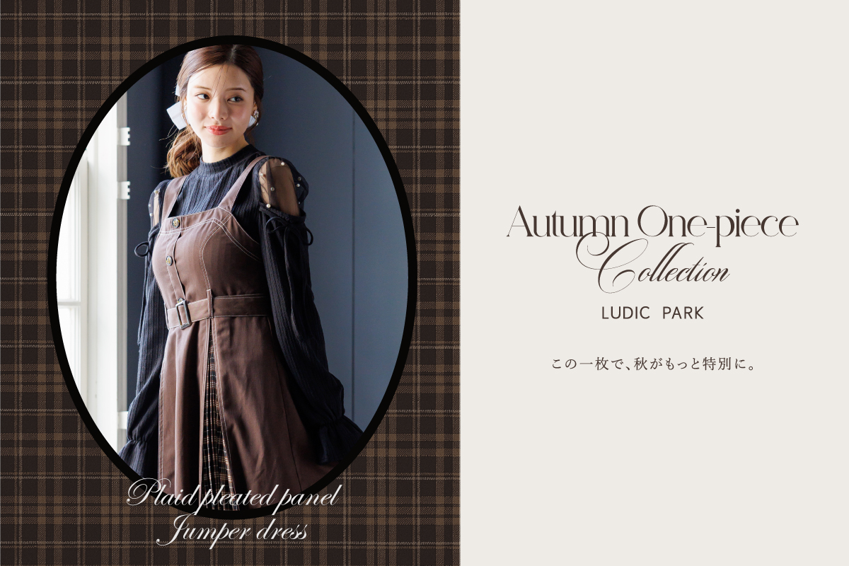 Autumn One-Piece Collection