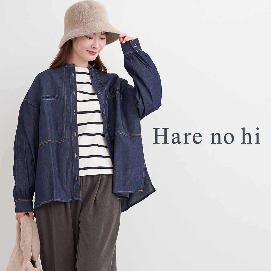 Hare no hi