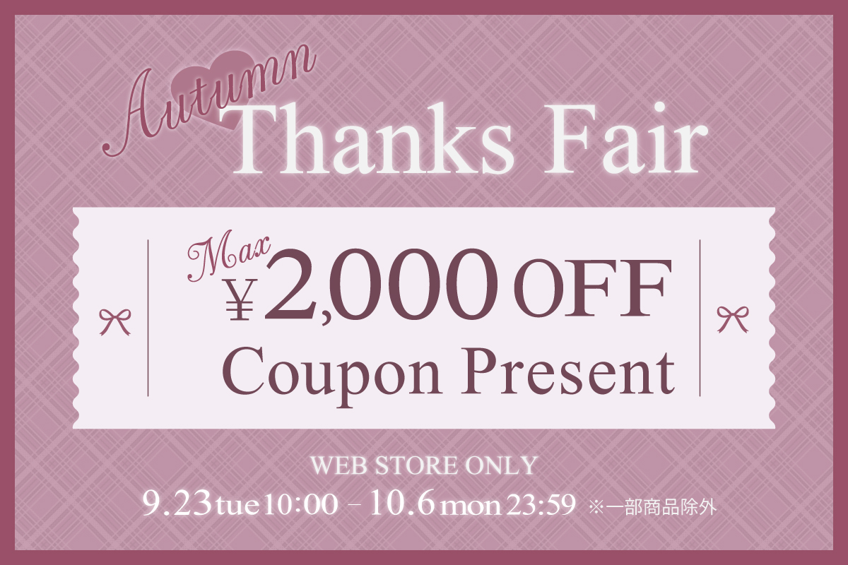 NOEMIE_Thanks Fair/秋の感謝祭_pi