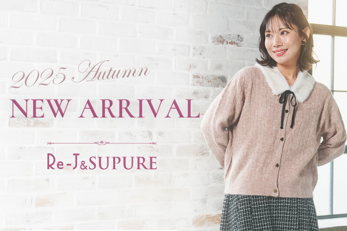 NEW ARRIVAL