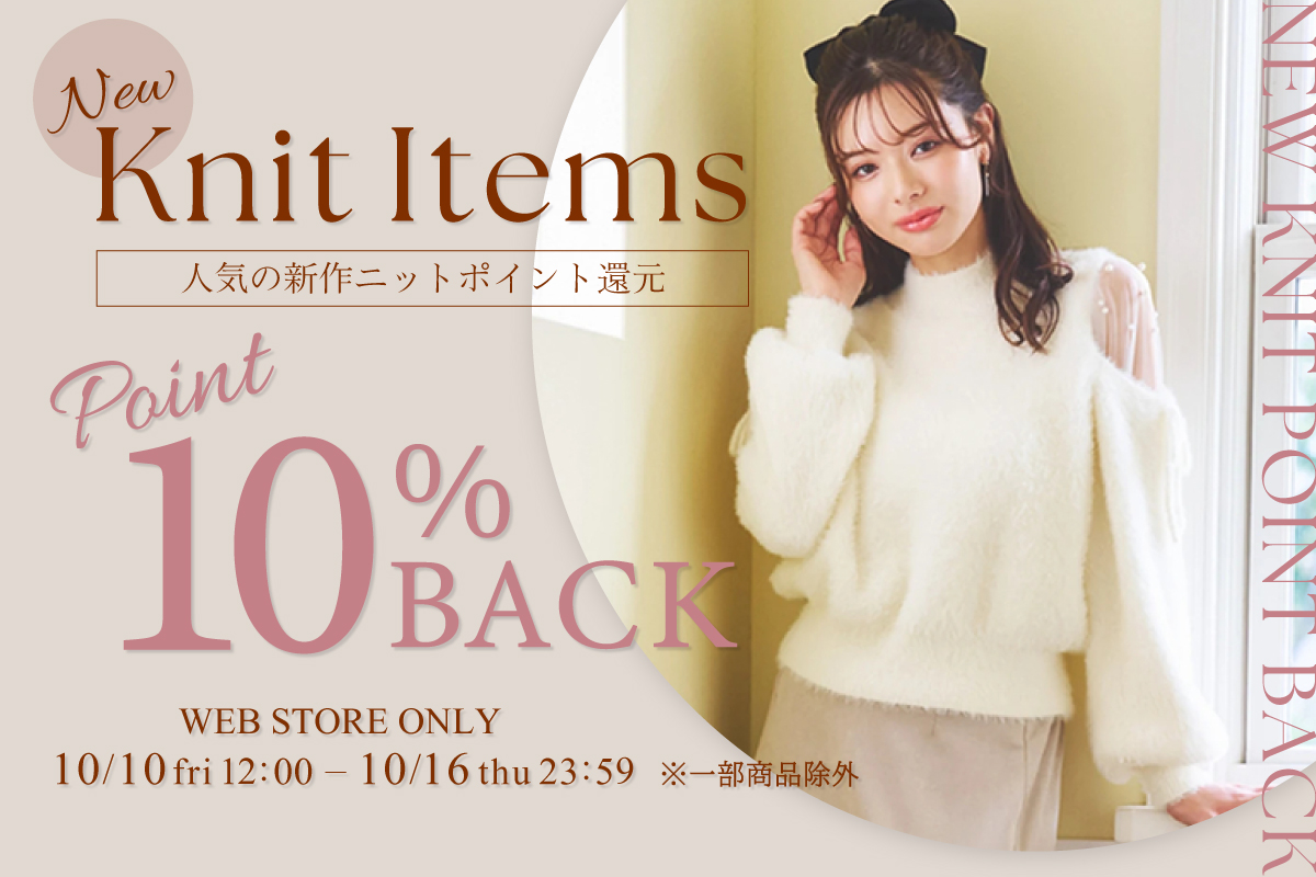レギュラー新作ニットポイント還元_