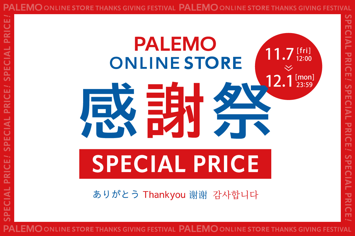 パレモ感謝祭_Re-J
