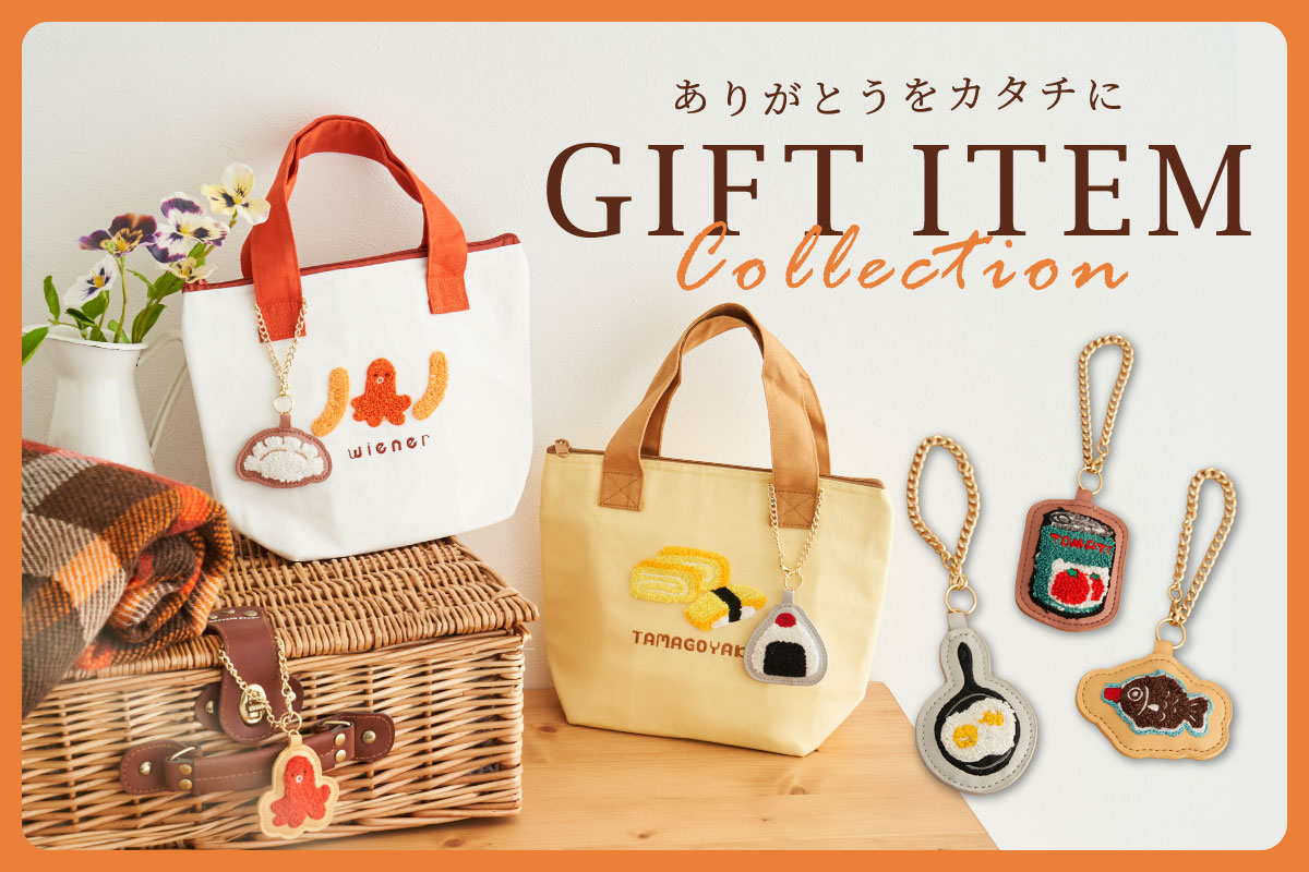 (copy)ギフト特集_pi