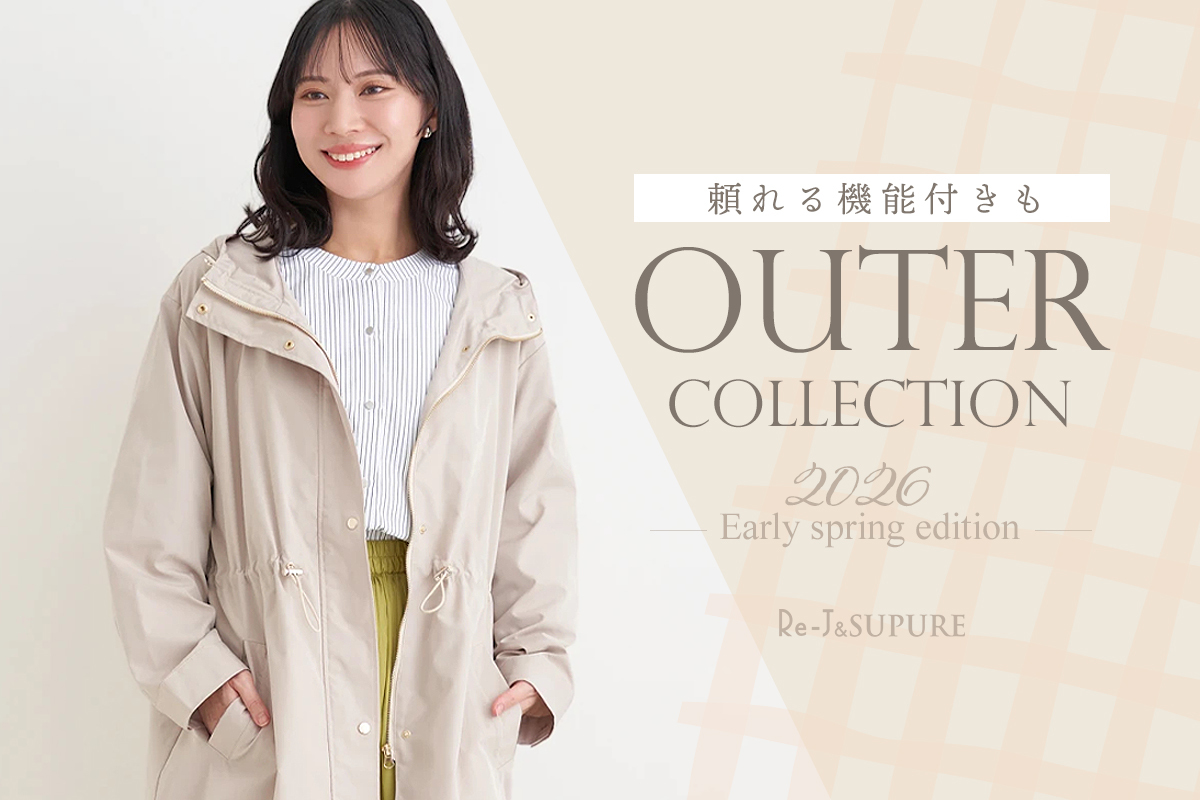 OUTER collection