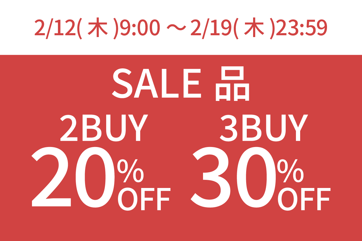 WINTER SALE