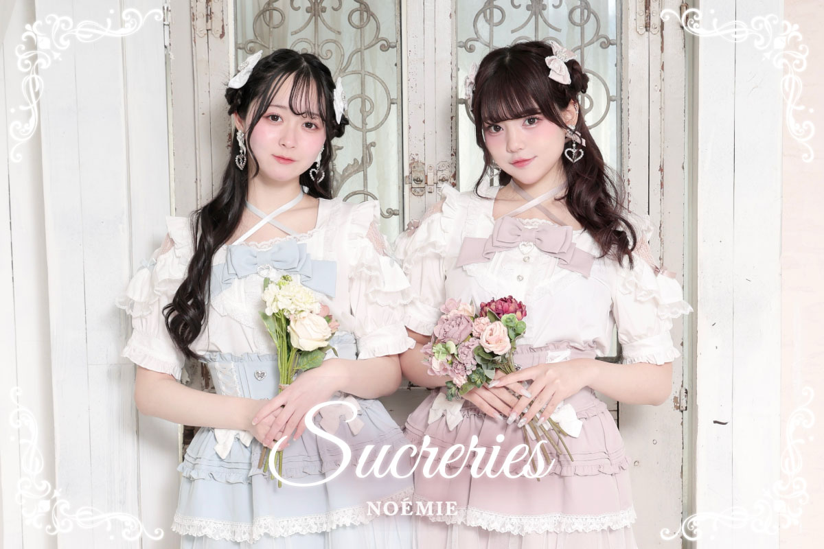 sucre&Myrtille
