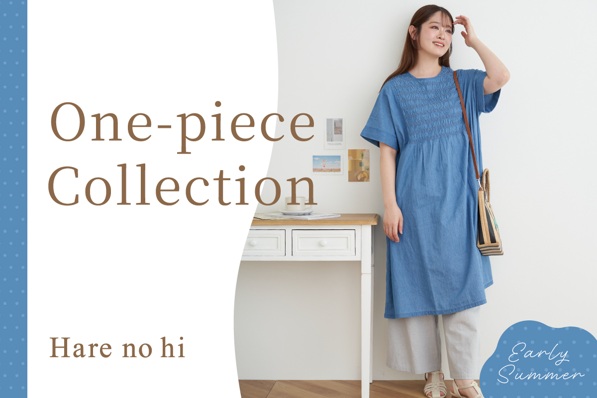 harenohi One-piece Collection
