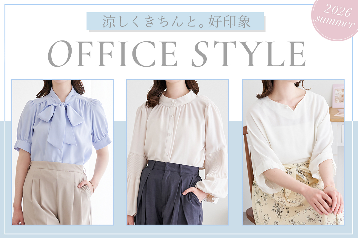 OFFICE STYLE