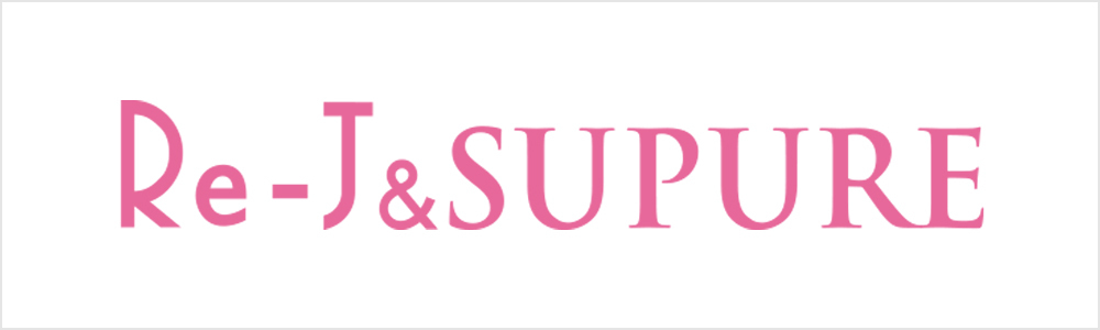 Re-J＆SUPURE