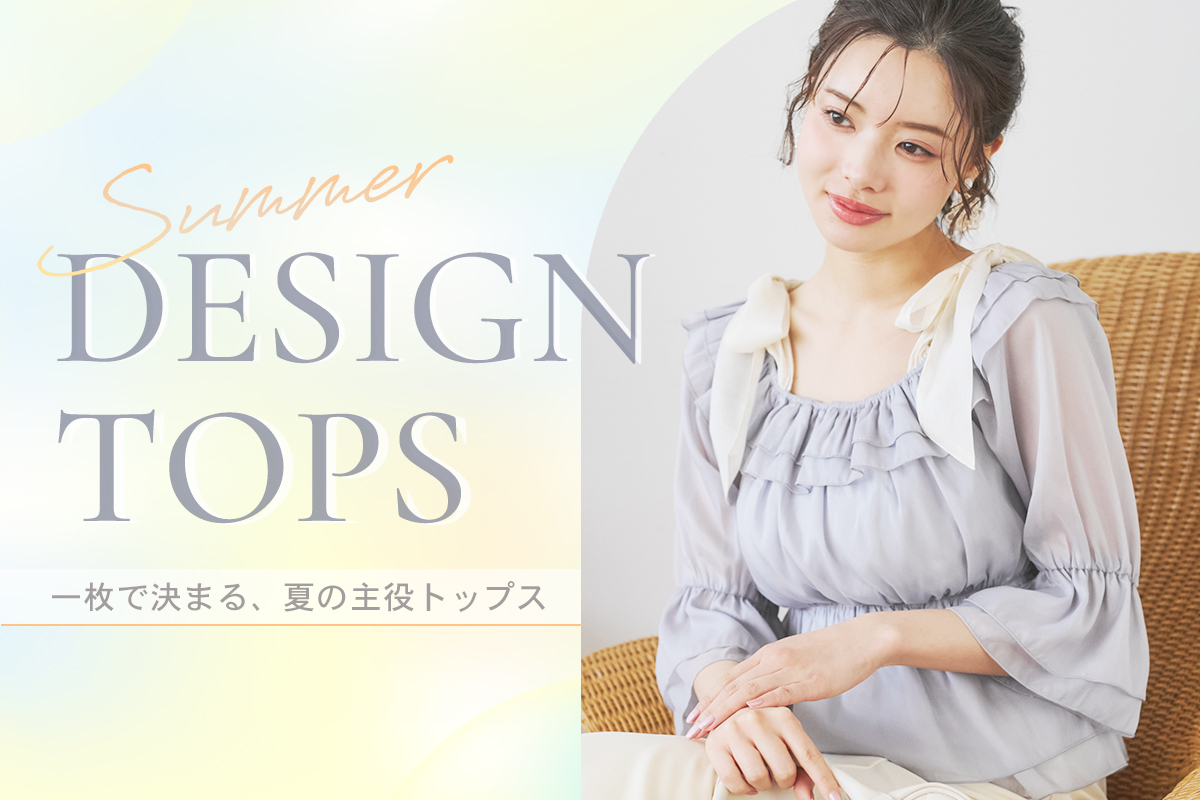DESIGN TOPS
