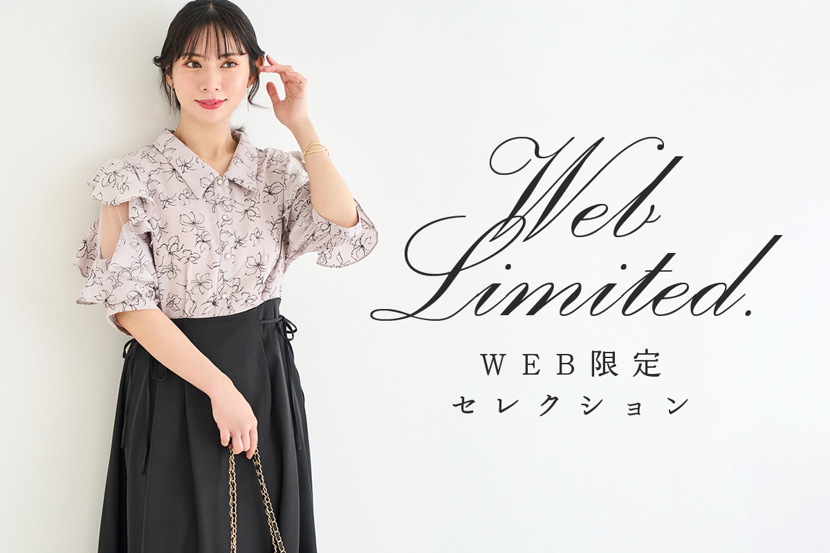 公式】大きいサイズ・ぽっちゃりさん向けのレディースファッション通販