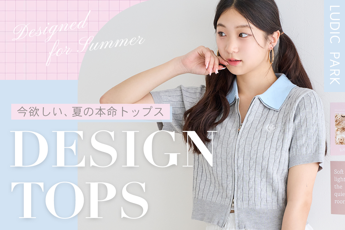 DESIGN TOPS