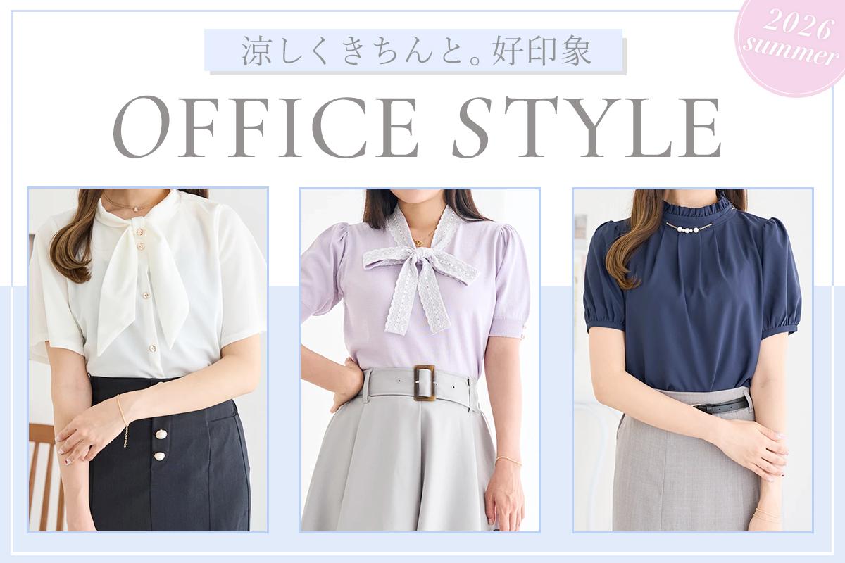 OFFICE Style