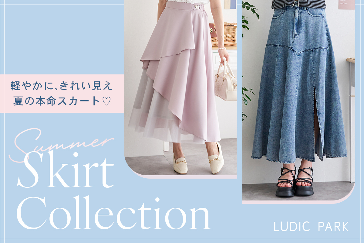 Skirt Collection