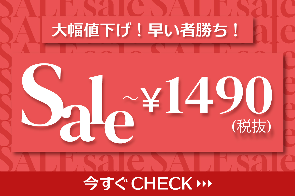 公式】大きいサイズ・ぽっちゃりさん向けのレディースファッション通販