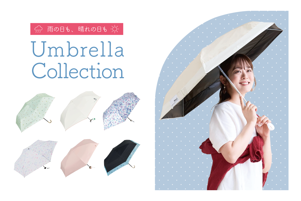 Umbrella Collection_pi