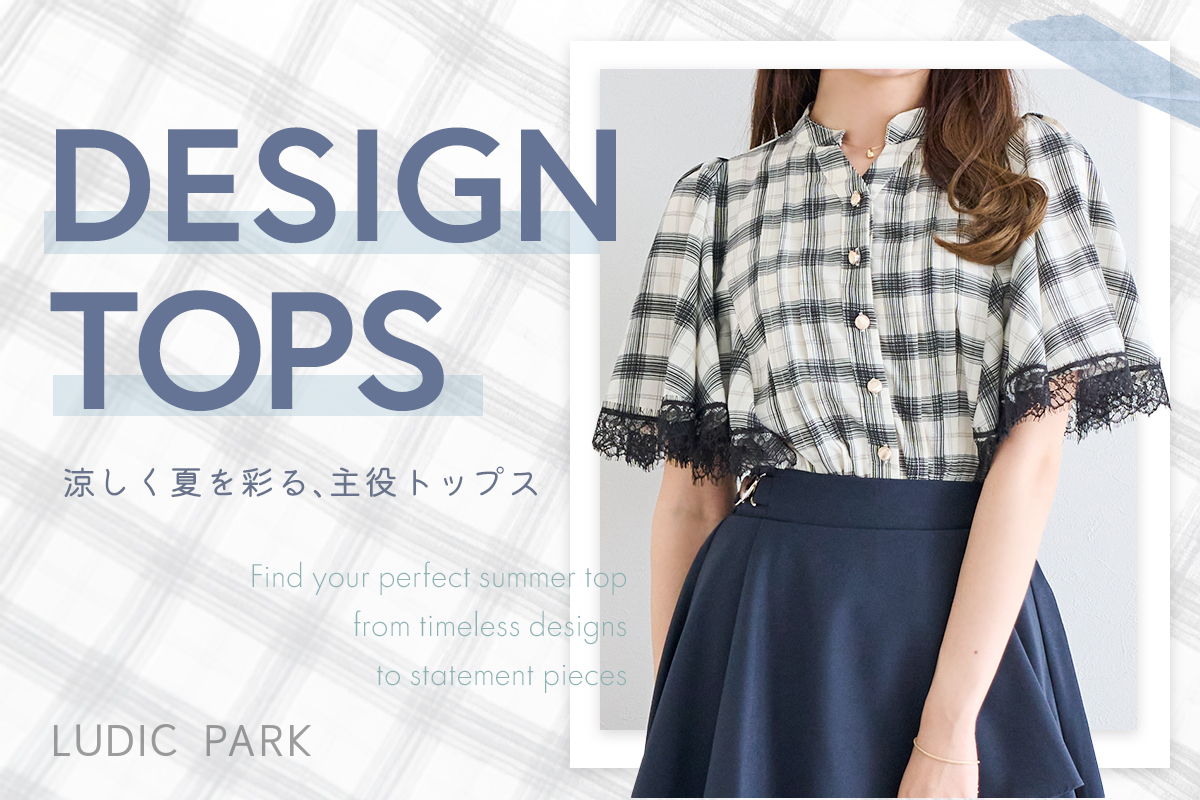 DESIGN TOPS