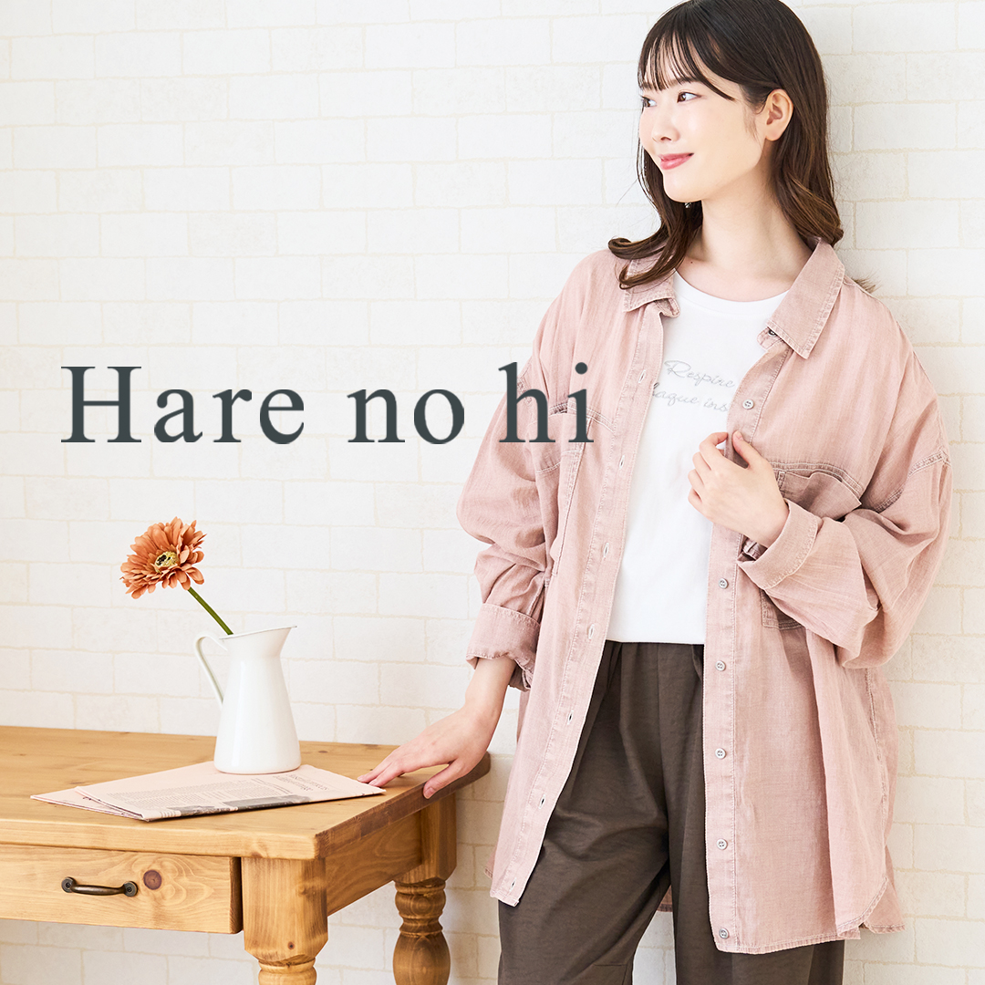 Hare no hi