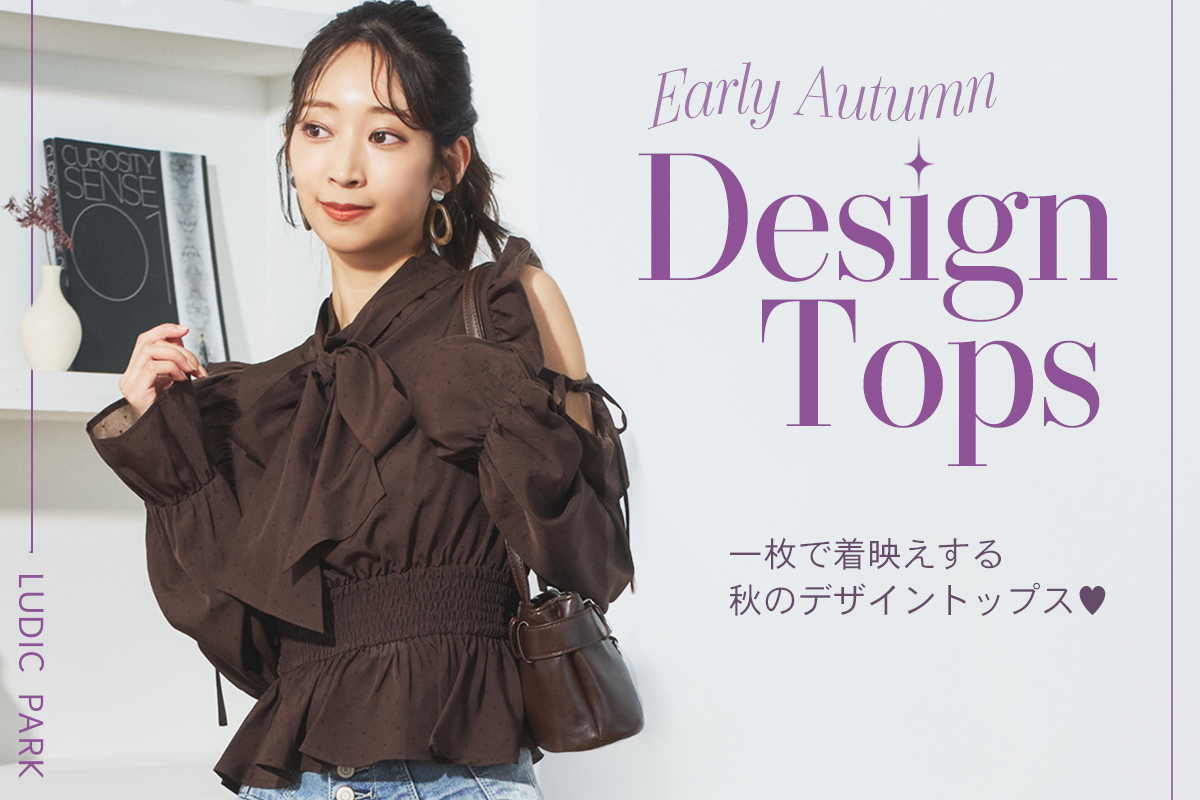 DESIGN TOPS