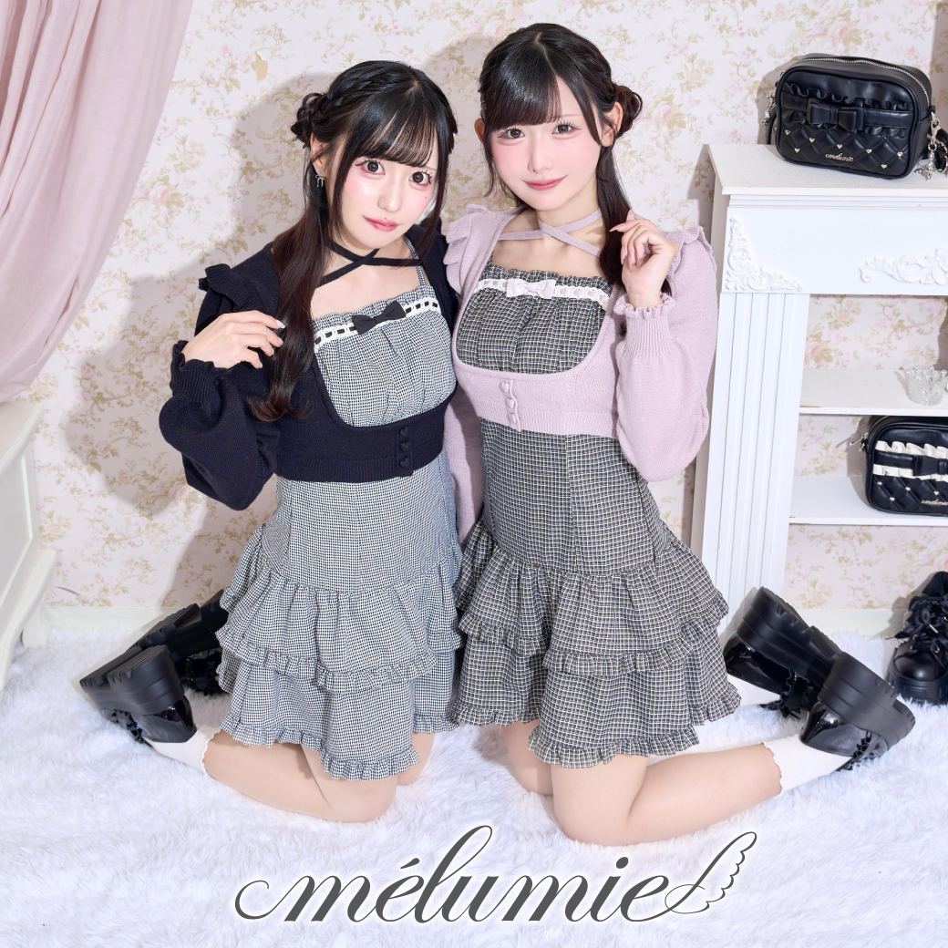 melumie