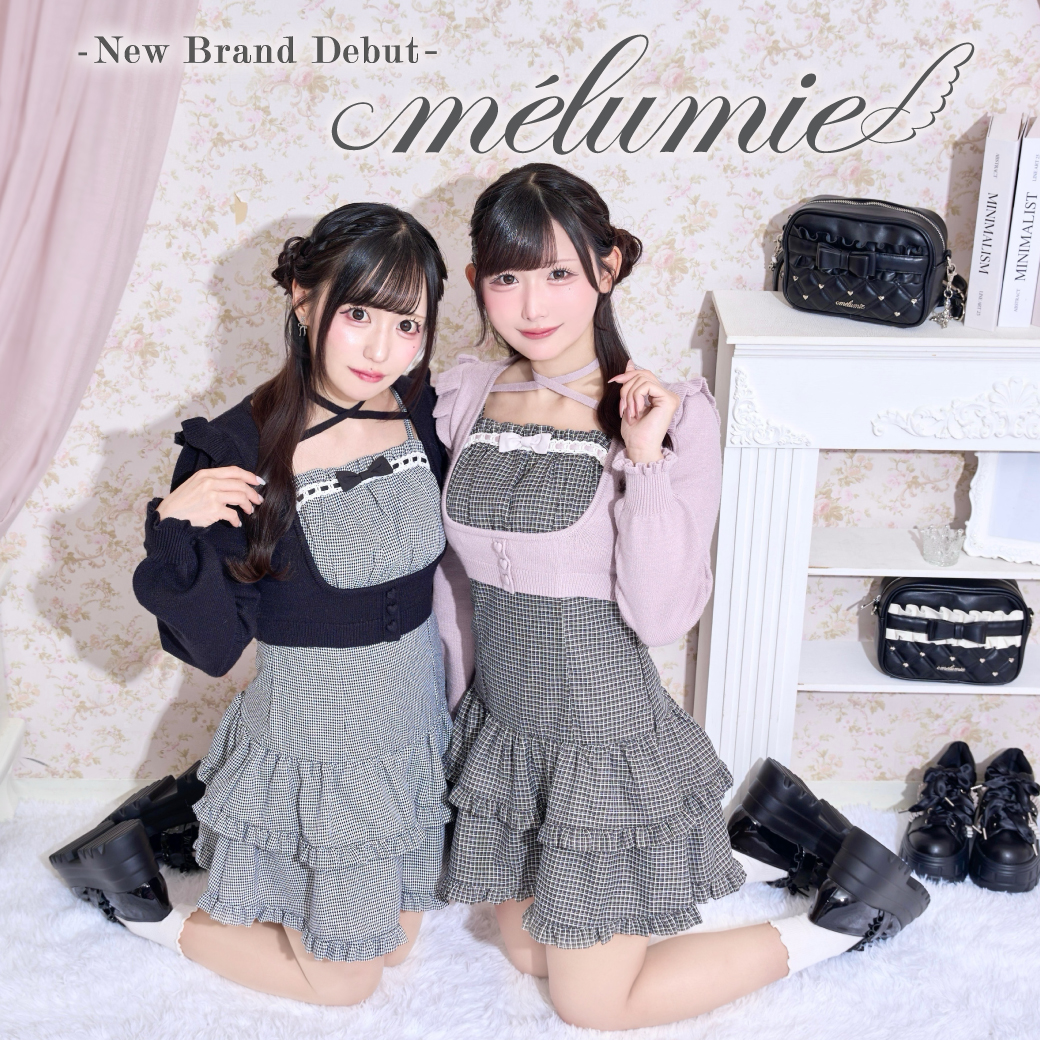 公式】量産型・地雷系のレディースファッションブランドのNOEMIE