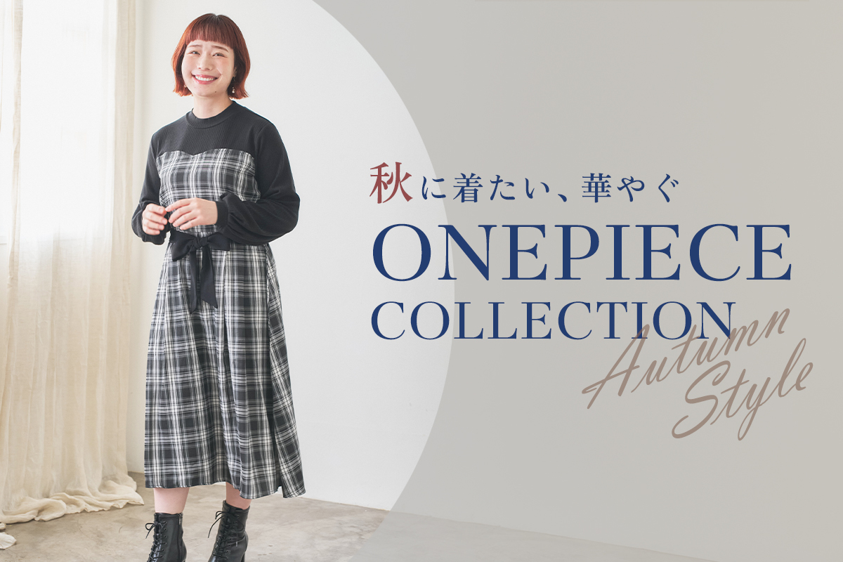 公式】大きいサイズ・ぽっちゃりさん向けのレディースファッション通販 