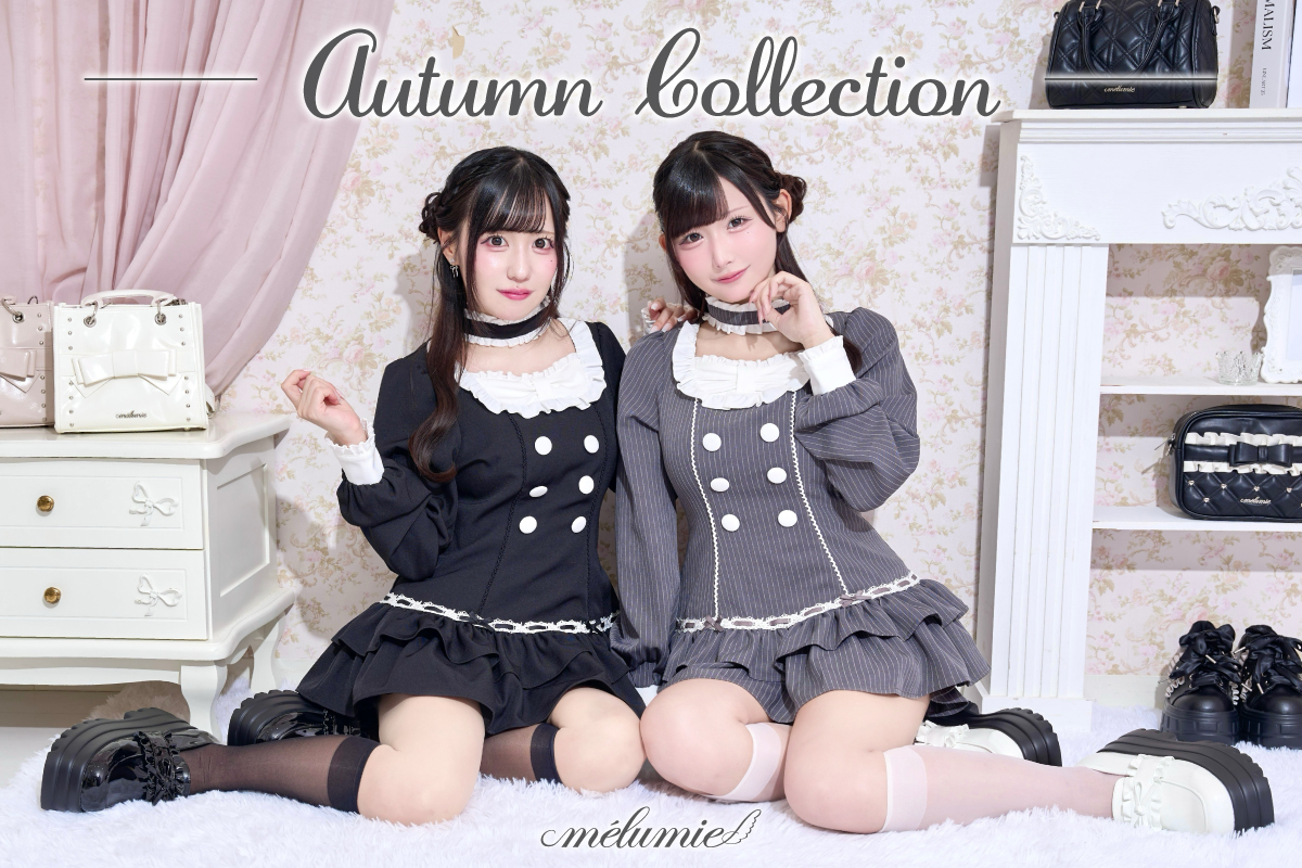 2026 autumn collection