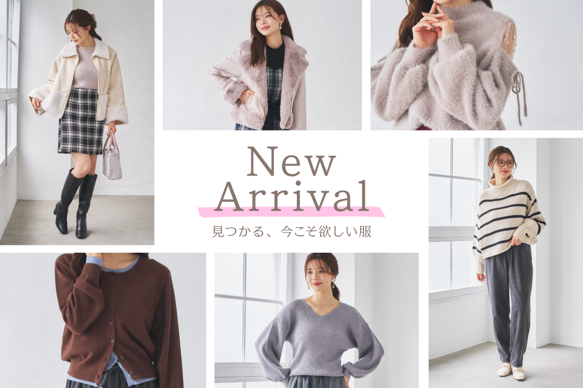 NEW ARRIVAL