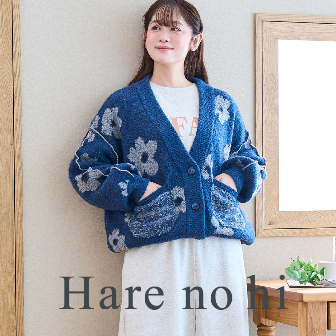 Hare no hi